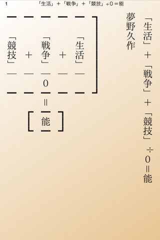 罫線表示画面例