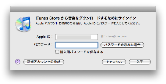 iTunes4.png