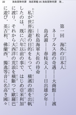 字下げ改ページ例3