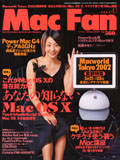 MacFan表紙020401