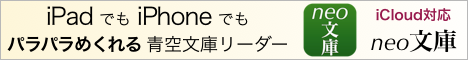 豊平文庫バナー