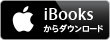 iPhoneを日本語VoiceOverで操作する　iBooks Storeからダウンロード