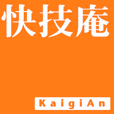 kaigian_logo225_2.png
